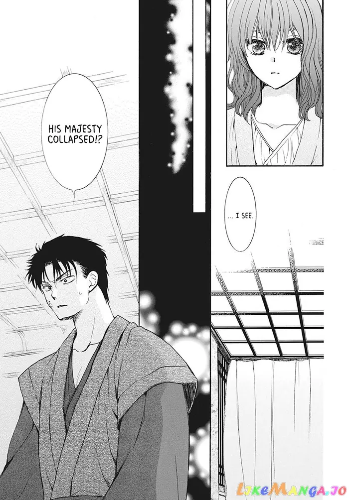 Yona of the Dawn Chapter 186 image 23_optimized